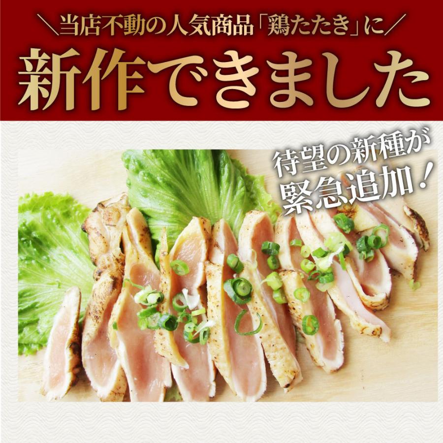 たたき 鶏 タタキ 国産 オリーブ地鶏 鶏むね 10枚 朝びき新鮮 刺身 鶏刺し おつまみ 讃岐コーチン 冷凍送料無料