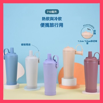 【WYZ】‍保溫杯恆溫秋冬 陶瓷塗層 酷力杯 800mL 多色 吸管杯 環保杯 隨行杯