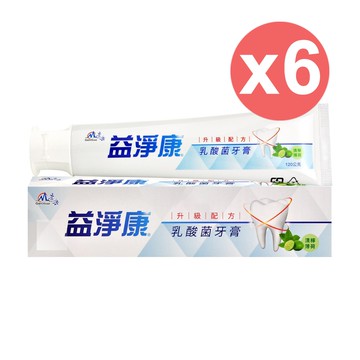 【景岳生技】益淨康乳酸菌牙膏 120gx6支