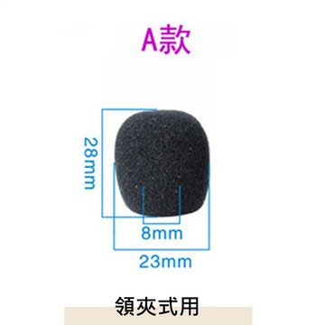 【老羊樂器店】開發票 小蜜蜂麥克風套 麥克風海綿套 麥克風套 小蜜蜂套 小麥套 麥克風防風罩