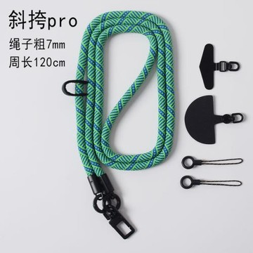 手機掛繩升級7mm斜挎pro防丟防盜時尚百搭潮流高端背帶掛脖掛鏈