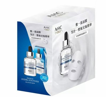 [COSCO代購6] WA126900 AHC 安瓶玻尿酸面膜 30入