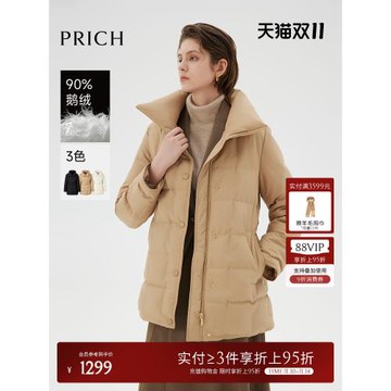 【90鵝絨】PRICH商務翻領短款羽絨服冬季新款保暖收腰外套女