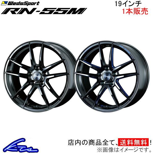 ウェッズ ウェッズスポーツ RN-55M 1本販売 ホイール レヴォーグ VM系