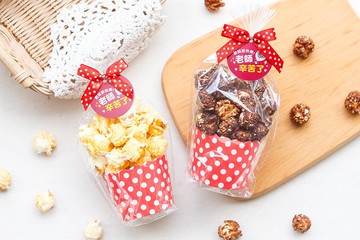 教師節禮品 教師節快樂爆米花歡樂杯-2口味可挑(滿百份免費印名字