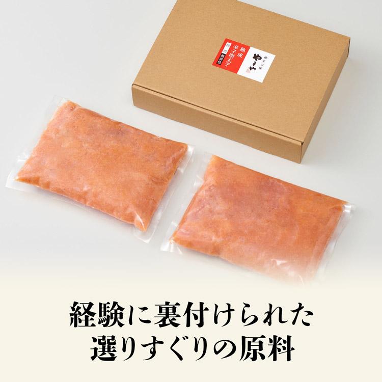 やまや 熟成 無着色 明太子 徳用 1kg 冷凍便 食品 ギフト 海鮮 産直 産地直送 同梱不可 指定日不可