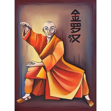 少林武僧原画 武术 佛教壁画