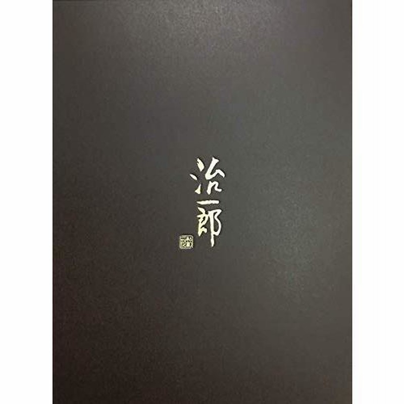 治一郎 バームクーヘン バウムクーヘン カット 12個入 個包装 お