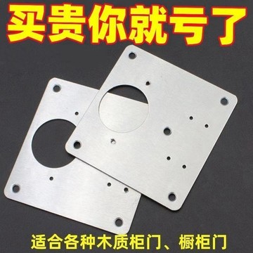【臺灣發貨】鉸鏈修復片木櫃門修復板合頁固定板安裝片荷葉傢俱鉸鏈孔修復神器