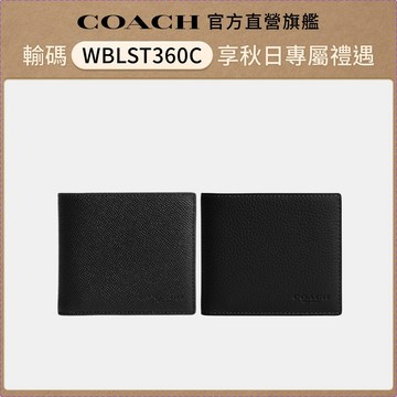 【COACH】零錢包 皮夾 短夾-多色任選(CFJ65/CU371)