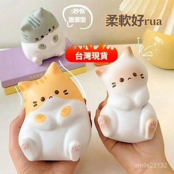 台灣出貨12H😻可愛解壓小貓迴彈減壓神器兒童辦公室禮物可可擺件治癒小貓咪可愛解壓小貓玩具迴彈減壓神器兒童辦公室禮物可可擺