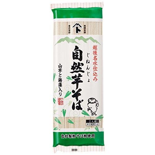 自然芋そば 自然芋そば 250g×4個