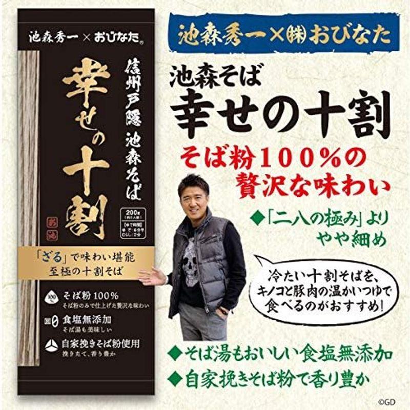 信州戸隠池森そば 幸せの十割４袋入り