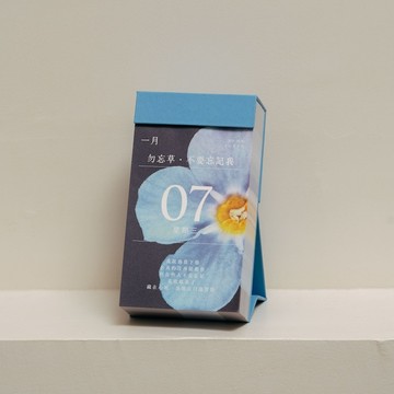 2026煦暖花語錄日曆/ 靜謐藍霧 eslite誠品