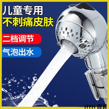 HYH【免運】蓬蓬頭 嬰兒寶寶洗澡花灑噴頭神器兒童小淋浴蓮蓬頭沐浴理髮店洗頭床噴頭 增壓蓬蓬頭 增壓花灑 加壓蓮蓬頭
