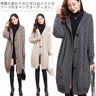 コーディガン 厚手 ざっくり ロング ニットコート ケーブル編み ボタン開き セーター ロングカーディガン カーディガン 秋冬 ゆったり フード付き 通販 Lineポイント最大get Lineショッピング
