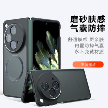 適用oppofindn3手機殼透明磨砂超薄新款折疊屏保護套find n3典藏版車載磁吸防指紋外殼n3鏡頭全包防摔商務男