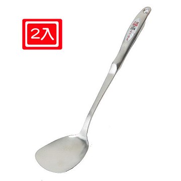 王樣中空煎匙/鍋鏟/煎鏟(2入組)