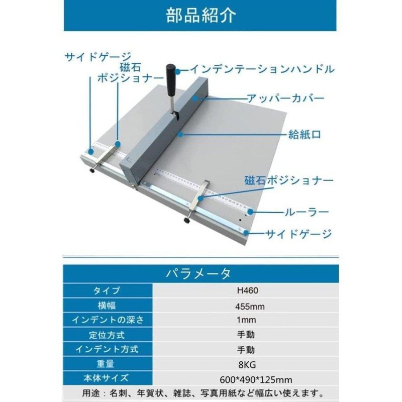 手動紙折り機 折り手動プレス機 事務/業務/広告/学校/企業/銀行/家用