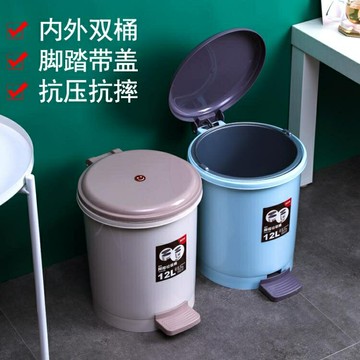 垃圾桶 大號腳踏式創意垃圾桶筒家用衛生間客廳廚房帶蓋有蓋腳踩廁所內桶
