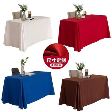 平紋方形桌布高級感會議酒店飯店宴會婚慶紅桌布地攤活動臺布批發
