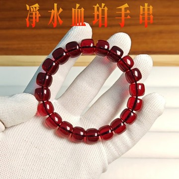 天然血珀蜜蠟手鍊手串 7A級凈水血珀手串 單圈冰透琥珀手串 招財轉運珠手串 小眾高級感女生手串保真