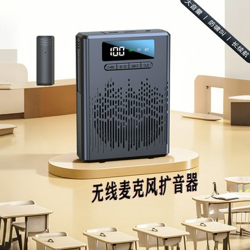 跨境新品無線麥克風擴音器教師導游上課戶外專用大音量喇叭小蜜蜂【北歐家居生活】
