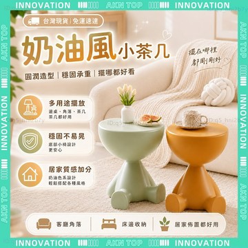 ✨最快當日到✨ 免運 可移動床邊櫃邊桌 臥室居家必備實用傢俱 輕奢奶油風床頭櫃 兼具收納置物功能 居家辦公