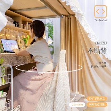 學生宿舍上床下桌外擴桌簾遮擋簾【單買桌簾/頂】安裝配件另買