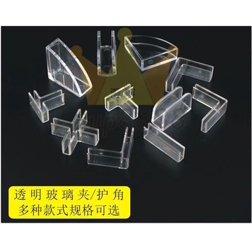 魚缸固定夾 加厚玻璃卡槽魚缸直角護角配件透明塑膠 卡扣 隔板固定夾層板託夾子免運/台灣出貨⚡⚡