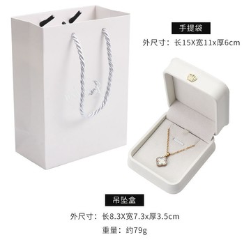 ⭐臺灣出貨🚀免運⭐ins風皇冠收腰白色首飾盒高檔PU皮質飾品盒戒指耳釘項鍊手鍊手鐲