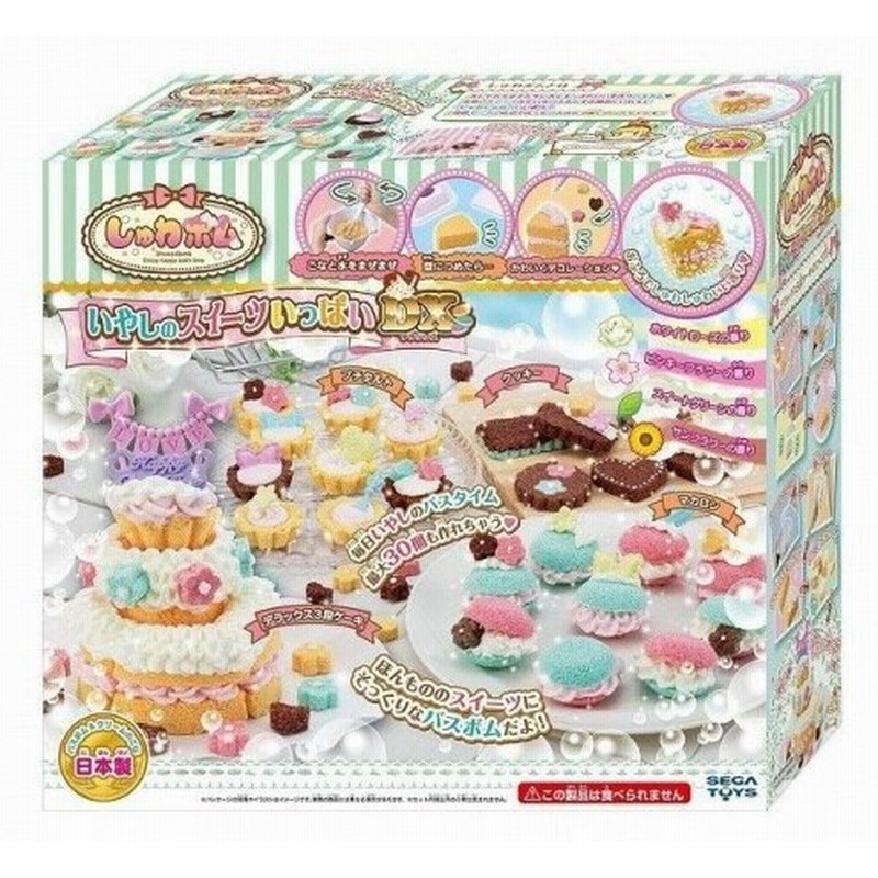 ラッピング指定可 Sb 10 しゅわボム いやしのスイーツいっぱいdx クリスマスプレゼント おもちゃ こども 子供 女の子 ままごと ごっこ 作る 6歳 通販 Lineポイント最大0 5 Get Lineショッピング