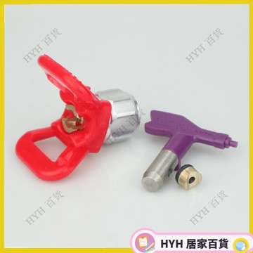 HYH【免運】無氣噴塗機配件噴嘴座 噴槍噴頭 鴨嘴座 槍嘴底座