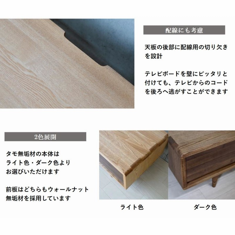 ダークブラウン 木製 テレビボード 楽天市場】ブラウン（テレビ台・ローボード｜収納家具
