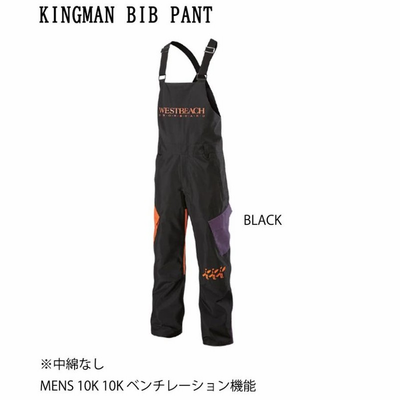 20-21 WESTBEACH/ウエストビーチ KINGMAN BIB pant メンズ スノー