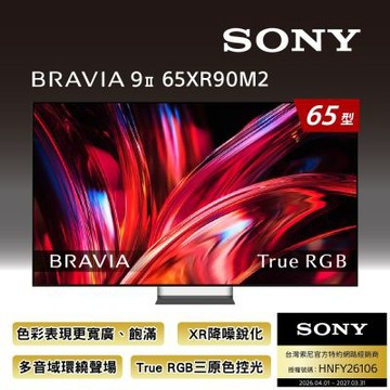 SONY 索尼BRAVI 9II 65型 True RGB XR 4K HDR Google TV顯示器 Y-65XR90M2