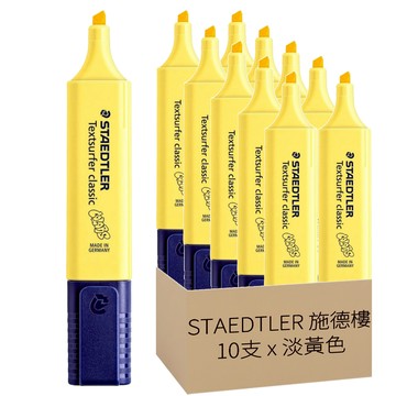 STAEDTLER 施德樓 文字衝浪者柔和螢光筆 #364  淡黃色  10支