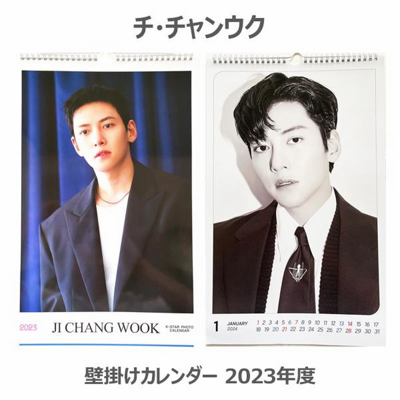 チチャンウク シーグリ 2023