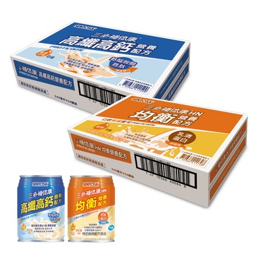 三多補体康高纖高鈣營養配方(240mlx24罐)X1箱+HN均衡營養配方(240mlx24罐)X1箱-特惠商品恕不抵扣購物金