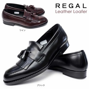 リーガル レディース ローファー F28j レザー カジュアル キルトタッセル スリッポン ビジネス 通勤 学生靴 Regal 通学 日本製 通販 Lineポイント最大1 0 Get Lineショッピング