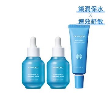 【ampm】B5全面修復彈潤組(B5藍銅精華x2+B5舒緩保濕萬能霜)