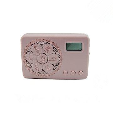 UP101閩南語 13合1 念佛機