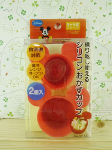 【震撼精品百貨】Micky Mouse 米奇/米妮  2入食物杯-紅 震撼日式精品百貨