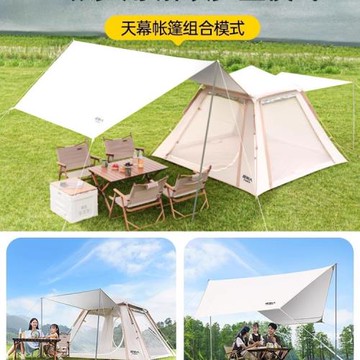 原始人帳篷戶外露營全套裝備折疊便攜式野營過夜防雨加厚自動展馳