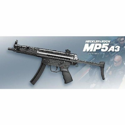 エアーソフトガン、Ｈ＆Ｋ、MP５Ａ３ H&K MP5 A3 - エアーライフル&サブマシンガン(18才用モデル