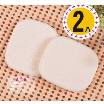 閃耀肌粉餅專用角形粉撲-2入 [44949] ◇美容美髮美甲新秘專業材料◇