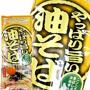 みうら食品(鳥中華など乾麺)