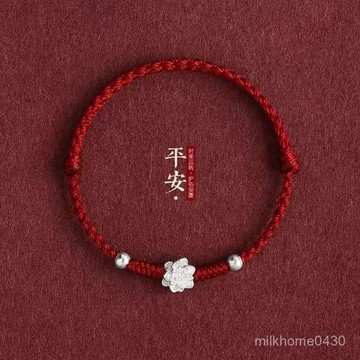 📿限時下殺📿925銀色蓮花紅繩手鏈腳鏈男女純銀轉運珠本命年平安手工編織手繩