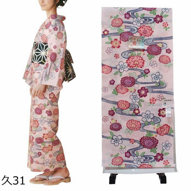 タイムセール 源氏物語・綿麻浴衣★注染・紅型調ゆかた タイムセール 源氏物語・綿麻浴衣☆注染・紅型調ゆかた