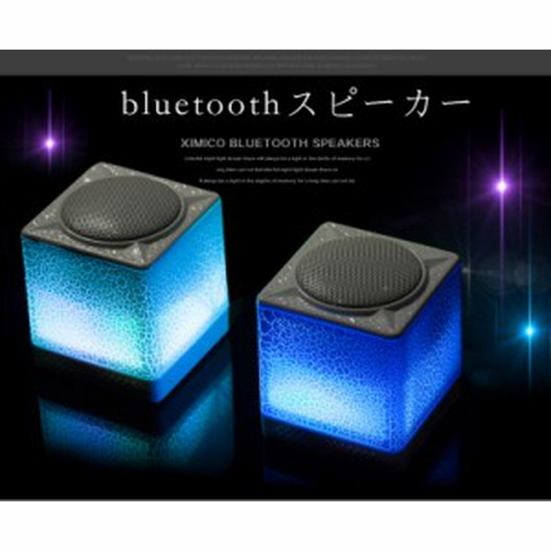 新作 無線スピーカー ポータブル 高音質重低音 スピーカー マイク Bluetooth5 0 軽量 コンパクト 小型 重低音 車 大音量 耐衝撃 高 通販 Lineポイント最大get Lineショッピング